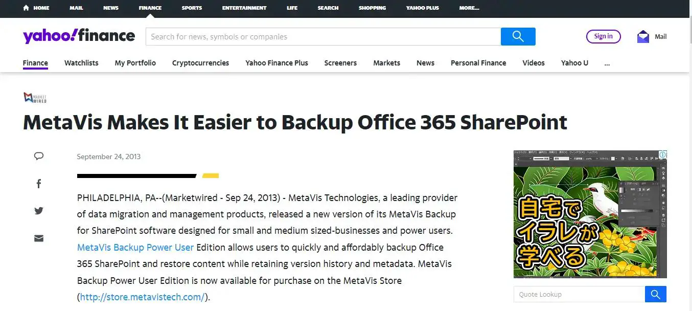 5-best-sharepoint-backup-solutions - MetaVis Backup